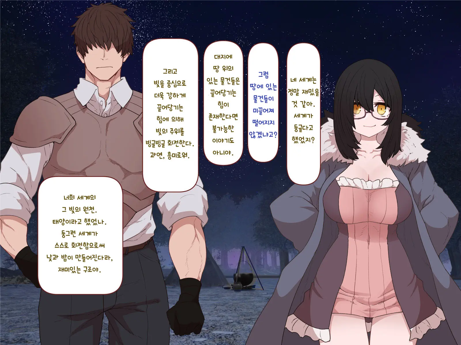 Nakadashi MP Kaifukuman Tanetsuke Dungeon Hen | 질내사정 MP회복맨 교배던전편